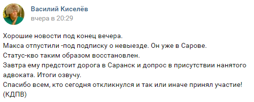 QIP Shot - Screen 1752.png